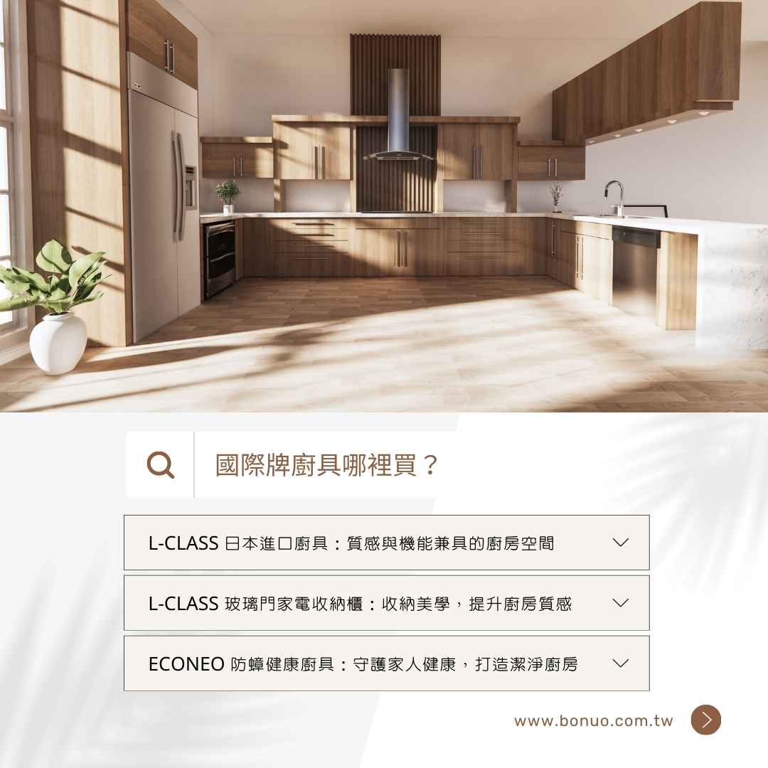 國際牌廚具哪裡買？ 優缺點、價格、推薦系列一次看